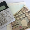 2018年副業の成果を発表！年間収支はいくらになった？