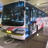 西日本JRバス 647-4983