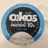 最近のダイエットおやつ…ヨーグルトのOIKOS（オイコス）です。