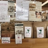    ann's coffee | 京都カフェ | 京都ドッグカフェ | 京丹波町カフェ|京丹波町ドッグカフェ|焙煎珈琲 |2024 5/24