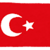 トルコのリラとメキシコのペソ