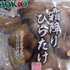 71歳の先輩と再会