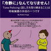 星島貴徳はアニメや漫画に影響を受けたのではない ここはお前の日記帳 星島貴徳はアニメや漫画に影響を受けたのではない ここはお前の日記帳