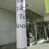 The Tokyo Toilet Book Stand@スパイラルホール