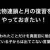 人から言われた行動を続けたらテストの点数はアップするかもしれないが、自立はできない。