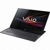 今年買ってよかったもの／「VAIO Duo13」による手書きの革新