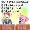 【生徒からの勉強会質問内容７(人はなぜ、自己表現したいのか？)】講師林のメッセージ294(パート８）