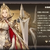 鈴蘭の剣　無課金傭兵団の旅１４