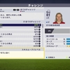 FIFA18キャリアモード、現状こんな選手です。