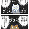 【ぬこリーマン】不倫物語 その1 