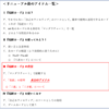 「易経」の原理：「三義」と「三才観」について