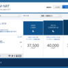 ファーストクラスが30,000マイル！