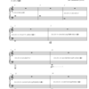 The Scale of Orpheus （奥泉光「鳥類学者のファンタジア」から）