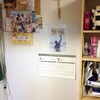 片付けまだ続く