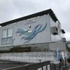 「東京都水の科学館」の見学に行きました