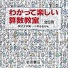 ピグマリオン第１グレード終了