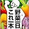 兄嫁が夜の11時に事前連絡無しでうちの前に甥(2)を置いていった