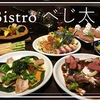 【オススメ5店】大村市・諫早市(長崎)にあるフレンチが人気のお店