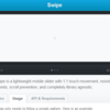 簡単にスワイプ処理を作成出来るライブラリ「Swipe」