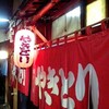 西院 才