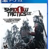 PS4『Shadow Tactics Blades of the Shogun』