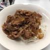 吉野家の牛丼