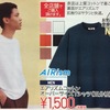 UNIQLO「エアリズムコットンオーバーサイズＴシャツ」