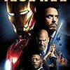 MCU を順番に観る活動 フェーズ1 (たぶんネタバレあり)