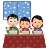 よいお年をお迎えください