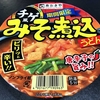 麺類大好き 966　寿がきや期間限定チゲ風みそ煮込うどんにお揚げやキムチで具沢山！