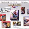 単なる懐古主義はもう古い？『ダブルドラゴン リヴァイヴ コレクターズエディション』が魅せる新生ベルトスクロールアクションの真骨頂！