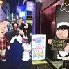  『ねほりんぱほりん』～人生いろいろ劇場2～【おまけつき】