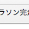 ファビコン(favicon)でアイコン設置