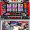 タイヨーエレック「パチスロ 機動新撰組萌えよ剣」の筺体＆スペック＆情報