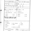 note版　KY　口頭弁論調書一覧　1丁から20丁まで　#葛岡裕訴訟　#要録偽造   #鈴木雅久裁判官