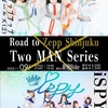 11/9 iSPY Road to Zepp Shinjuku 〜iSPY×アップアップガールズ（2）〜