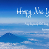 Hello, 2017!