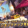 【ムービーマスター】最新情報で攻略して遊びまくろう！【iOS・Android・リリース・攻略・リセマラ】新作スマホゲームが配信開始！