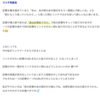 ぽこさんができるようになったこと ８