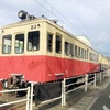 仏生山駅近くに4両のレトロ電車が