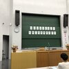 千葉雅也講演会「書きながら生活する」at中央大学多摩キャンパス