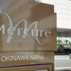 メルキュール沖縄那覇　スーペリアツイン