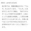 何も起こらないのを祈るしかないです。