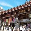 食べまくり家族旅行 in TAIPEI - 2日目I【2023年10月19日】