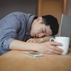 「上が仕事しないから俺もしない」戦略はどこまで通用するのか