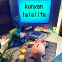 kunyanlalalifeのブログ