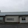 ＪＲ北海道　抜海駅