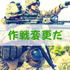 好きな人と話すタイミングがないなら作戦を変えよう