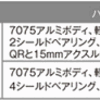 COLNAGO worldcup軽量化(ホイール CDX4 等)