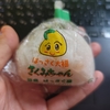 はっさく大福が美味しい！お土産にもいい◎